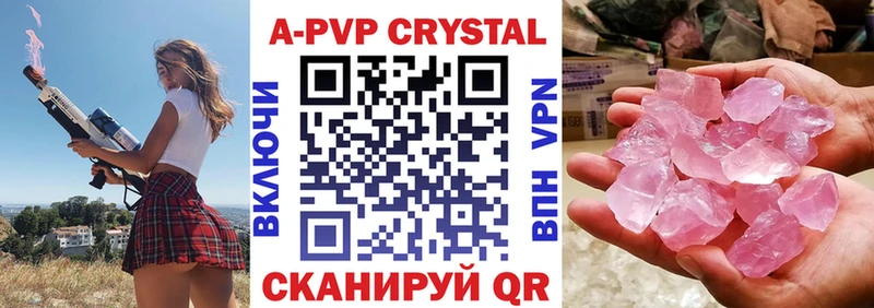блэк спрут ССЫЛКА  Пугачёв  Альфа ПВП СК КРИС  закладка 