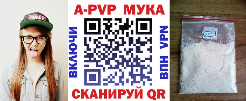 А ПВП Соль Пугачёв