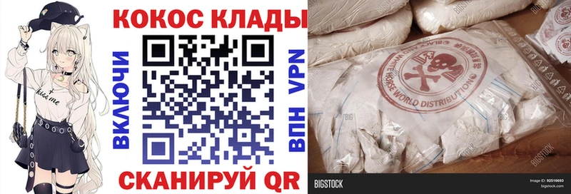 COCAIN 97%  Пугачёв 