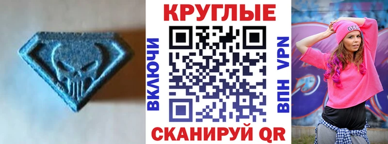 купить закладку  Пугачёв  Экстази ешки 