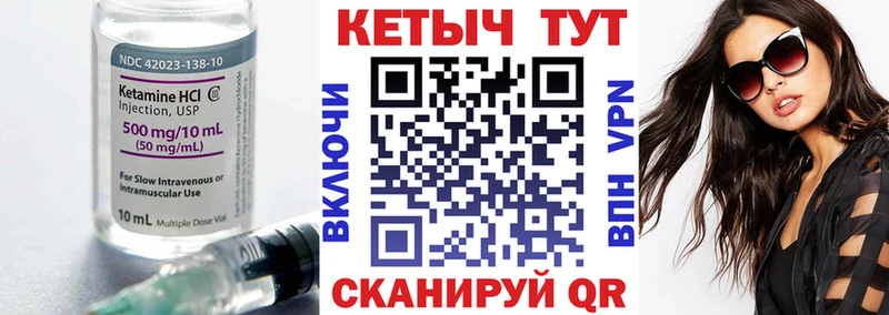 Кетамин ketamine  ссылка на мегу ONION  Пугачёв 