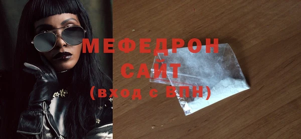 стаф Аркадак