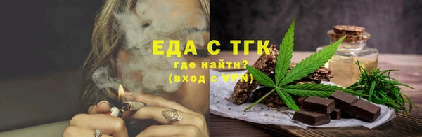 ALPHA-PVP Арсеньев