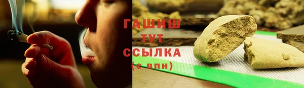 ALPHA-PVP Арсеньев