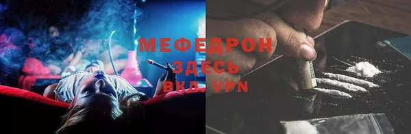 ALPHA-PVP Арсеньев