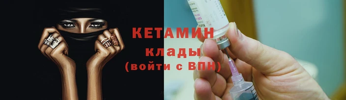 ALPHA-PVP Арсеньев