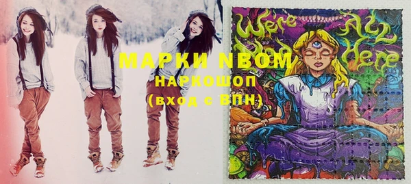 PSILOCYBIN Армянск