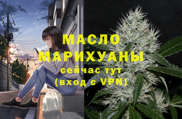 гашишное масло Краснослободск