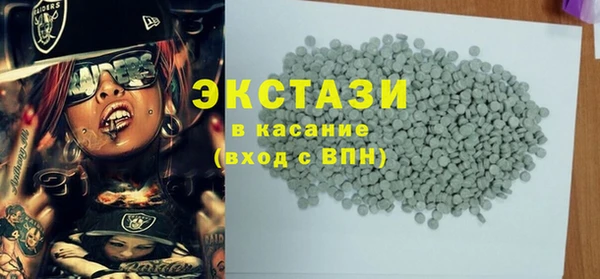 ALPHA-PVP Арсеньев