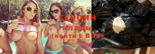 ALPHA-PVP Арсеньев