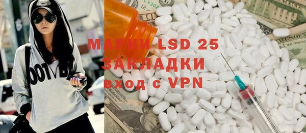 PSILOCYBIN Армянск