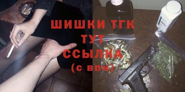 ALPHA-PVP Арсеньев