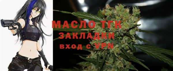 ALPHA-PVP Арсеньев