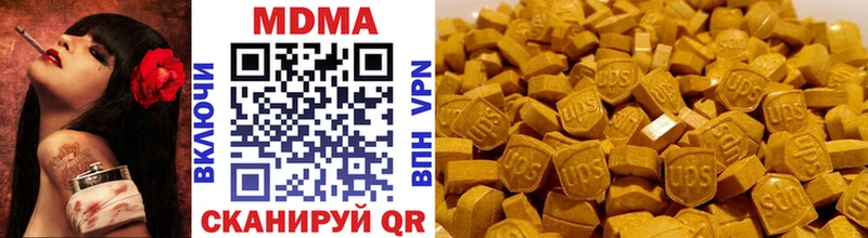 KRAKEN зеркало  Пугачёв  MDMA кристаллы  закладка 