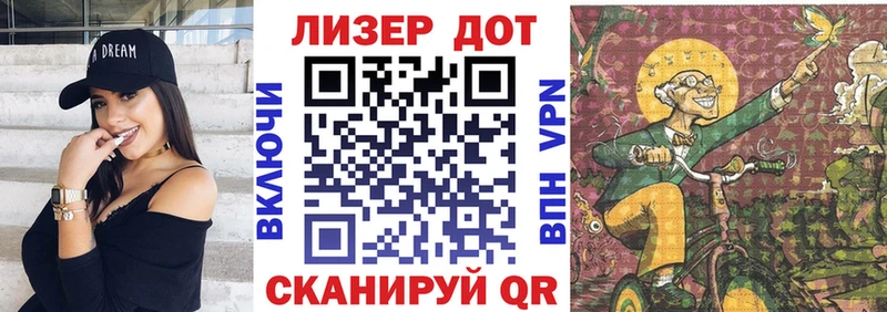 наркота  Пугачёв  Марки 25I-NBOMe 1500мкг 
