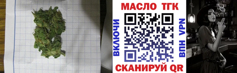 Дистиллят ТГК THC oil где продают Пугачёв