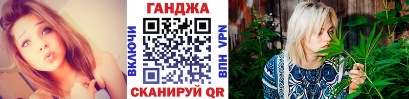 Бошки марихуана White Widow  Пугачёв 